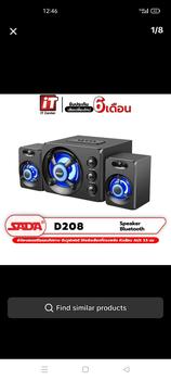 Product Review of ลำโพง SADA-D208 Stereo Speaker ลำโพงสเตอริโอ 2.1 พร้อมไฟ RGB มี 2 รุ่น Audio Jack 3.5 mm Blue Bluetooth บลูทูธ from ယ**း 1