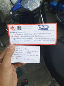 Product Review of ท่อผ่า เวฟ110i Wave 110i ปี 2008-2013 คอตรง / Wave 110i ปี 2014-2020 / Wave 110i ปี 2021-2025  ตรงรุ่น มอก. 3412543 ลูกเดิม-57 *กรุณาเลือกตัวเลือก from จ**ะ 1