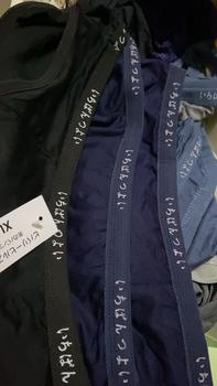 Product Review of HỘP 5 quần lót tam giác xuất nhật - có size lớn cho người 90kg Nam Menswear Boxer Quần Boxer from T**y N**n 0
