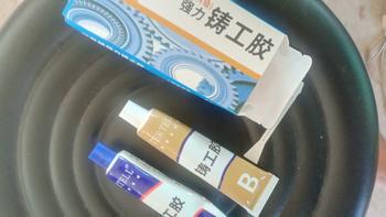 Product Review of กาวติดเหล็กแรงยึดสูง กาวอีพ็อกซี่ กาวABใช้ซ่อม เชื่อม อุด ยึดติดแน่น ทนทาน ใช้ได้กับวัสดุที่เป็นโลหะทุกชนิด from ช**. 0