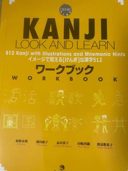 Product Review of Sách - Combo Kanji Look And Learn 512 Chữ Kanji Bản Dịch Tiếng Việt (Cấp Độ N5, N4) from M**a s**e 0