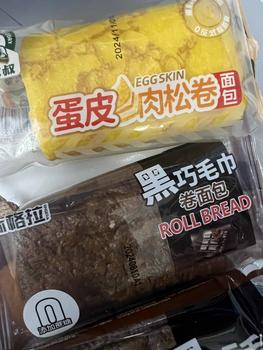 Product Review of Bánh Tươi Đài Loan Mix Nhiều Vị Mặn Ngọt Ruột 2KG - NXS in trên bánh -Food, Ăn Vặt - Cake from h**a 0