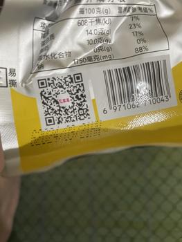 Product Review of Sỉ Combo 30 chiếc chân gà cay tứ xuyên 32g thơm ngon hấp dẫn Ăn Vặt Food from t**i 1
