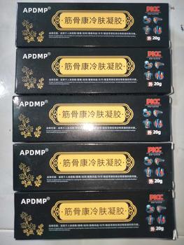 Product Review of (COMBO 5)Tuýp Gel hỗ trợ giảm đau thắt lưng, thoát vị đĩa đệm, giảm đau xương khớp, thoái hoá, bong gân hộp 20g-LUTAMALY from H**9 0