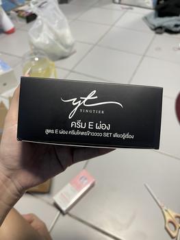 Product Review of ครีมอีผ่อง กล่องดำ 1 กล่องมีครีม2กระปุกกับสบู่ 1 ก้อน สกินแคร์ from ❤**🔥 0