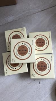 Product Review of Combo 5 hộp Kem Chống Nẻ Kem Dưỡng Ẩm Chống Nứt Nẻ Da Gót Chân Heyxi Cicibeauty from L** T** T**ý H**g 0