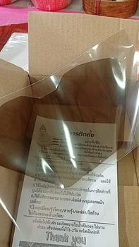 Product Review of ฟิล์มกันรอยเรือนไมล์ Wave125i 2023-2025 ฟิลม์ไมล์Wave2023 Wave2025 Motorcycle มอเตอร์ไซค์ from N**5 0