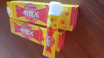 Product Review of <Vàng> Kem bôi ngoài da chuyên nấm ngứa, viêm da cơ địa, from b** n** 2
