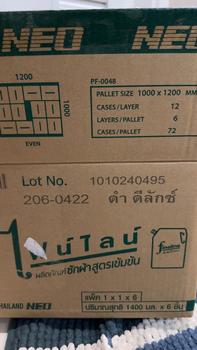 Product Review of [ทั้งหมด 2 ถุง] ไฟน์ไลน์ ผลิตภัณฑ์ซักผ้าชนิดน้ำ ขนาด 1250 มล. FINELINE LIQUID DETERGENT 1250 ML. from m**. 2