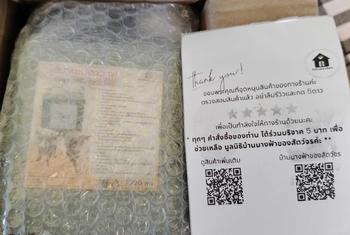 Product Review of แชมพูสำหรับสัตว์เลี้ยงกลิ่นมะกรูด หอมนาน สำหรับสัตว์เลี้ยง แชมพูอาบน้ำสุนัข แชมพูอาบน้ำแมว from ห**ง 0
