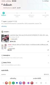 Product Review of ถุงเท้านักเรียนสีขาวแบบยาวผ้าไนลอนถูกระเบียบงานFully 1แพ็คมี6คู่ กัน12คู่ มีไซส์ 5-7 7-9 9-12 สินค้ามีพร้อมส่งจ้า from ว**ะ 0