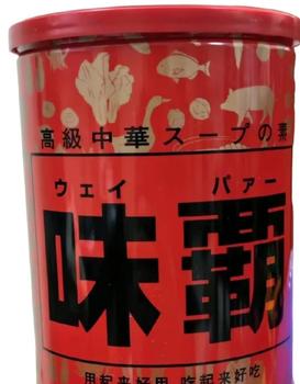 Product Review of Cốt hầm xương Hiroshi hộp 500g - 1kg Nhật Bản from n**6 0