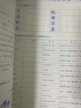 Product Review of Sách - Combo Kanji Look And Learn 512 Chữ Kanji Bản Dịch Tiếng Việt (Cấp Độ N5, N4) from M**a s**e 1