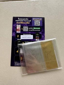 Product Review of [คอลเลคชั่นเทพไทย] ตะกรุด แถมฟรี วอลเปเปอร์หน้าจอมือถือ คอลเลคชั่นภาพเทพไทย จาก Horowall from M**x 👩**🐰 0