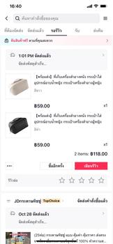 Product Review of 【พร้อมส่ง】ที่เก็บเครื่องสำอางหนัง กระเป๋าใส่อุปกรณ์อาบน้ำหญิง กระเป๋าเครื่องสำอางผู้หญิง from ป**้ 1