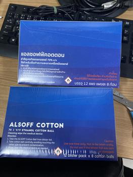 Product Review of สำลีชุบแอลกอฮอล์ ALSOFF COTTON BALL เสือดาว 70% Ethyl Alcohol Solution สำลีชุบแอลกอฮอล์ สำลีเช็ดแผล 96 ก้อน (12แผง/กล่อง) from R**g 2