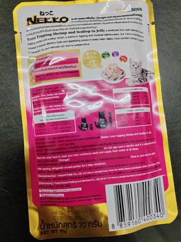 Product Review of (ยกลัง 48 ซอง) Nekko Pouch อาหารเปียก สำหรับแมวโต ทุกสายพันธุ์ ขนาด 70 กรัม from J**r :** 1