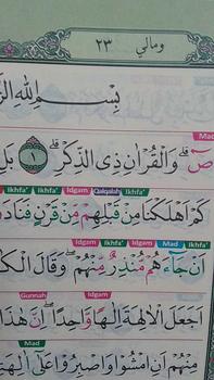 Product Review of [JUMBO] Al Quran At Tajwid A4 (JUMBO) versi Terbaru from R**a 1