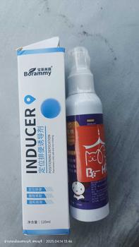 Product Review of สเปรย์ฝึกการขับถ่าย ให้ฉี่ ห้ามฉี่ สำหรับสัตว์เลี้ยง ฉีดตรงไหนได้ผลตรงนั้น ปลอดภัยไร้สารตกค้าง แมว สุนัข หมา 120 ml from ส**ี 0