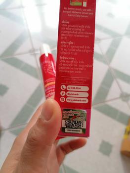 Product Review of (โฉมใหม่) Jula's herb DD Cream Watermelon จุฬาเฮิร์บ ดีดีแตงโม ครีมกันแดด หลอด ครีมกันแดดแตงโม 40g from เ**น 2
