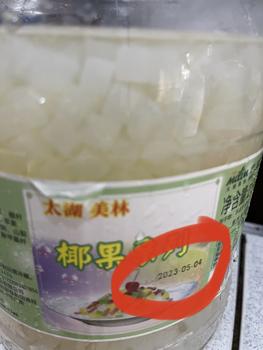 Product Review of Milin Fruit Jelly (rainbow) 2.5kg from B**S 3