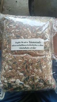 Product Review of อาหารนกแก้ว delinature ผสมธัญพืช 16 อย่างและผลไม้อัดเม็ด (แบ่งขาย 500G.-1KG.) from _** ** ** ** ** 0
