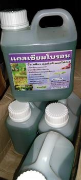 Product Review of แคลเซียมโบรอน สวนศรีสุข 1 ลิตร สีม่วง from จ**ว น** 1