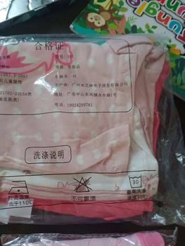 Product Review of กางเกงในเด็กเซต4ตัวคละลาย นื้อผ้านุ่มใส่สบาย from 🎀**N <**🍨 0