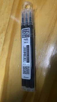 Product Review of Bút bi xóa được Frixion Pilot 0.5mm - Bộ set 3 ngòi mực thay thế - Bút tím học sinh Nhật Bản from N**n H**g 0