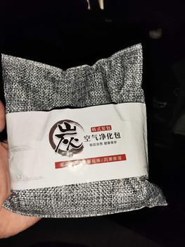 Product Review of Activated Bamboo Charcoal Bag Odor Remover 500g Air Purifying Bags for Home, Car Closet Shoes from F**😎 1