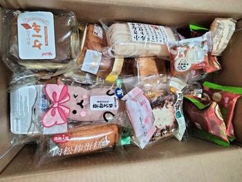 Product Review of Bánh Tươi Đài Loan Mix Nhiều Vị Mặn Ngọt Ruột 2KG - NXS in trên bánh -Food, Ăn Vặt - Cake from t**2 0