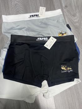 Product Review of Combo 4 Chiếc Quần Boxer Cạp In Nổi quần sịp xì đùi Nam Thun Lạnh co dãn thoáng mát quần lót kháng khuẩn Quần Boxer from u**h 0