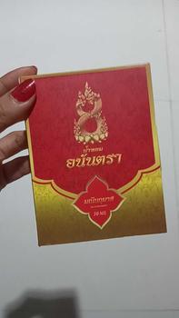 Product Review of น้ำหอมนาคี น้ำหอมผู้ชาย (กล่องสั้น) น้ำหอมสายมู 5กลิ่น ผู้ชาย from S**e 0