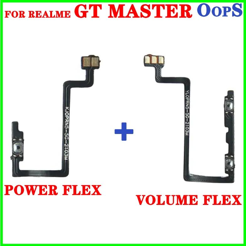 Product Introduction of Power on off volume button flex for Realme GT Master Up Down Side Key Buttons Ribbon Cable 3