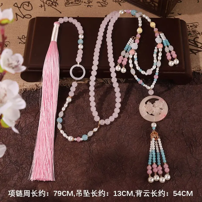 Vòng Cổ Hanfu, Phong Cách Cổ Trang Trung Quốc, Tua Cực Dài, Phong Cách Dân Tộc, Cổ Điển Hàng Ngày, Dễ Phối Đồ, Vòng Cổ Ming, Phụ Kiện Cổ Hoa Phong Cách Trung Quốc Beiyun Nữ Women