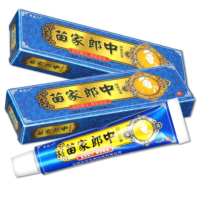 /Xanh/ Hộp 10 tuýp kem bôi nấm ngứa thảo mộc cực hiệu quả