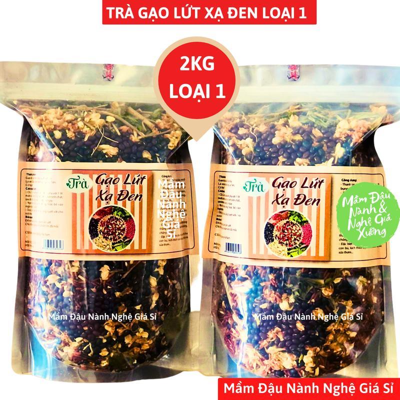 Loại 1 - Combo 2Kg Trà Gạo Lứt Xạ Đen,Đậu đen, Hoa Nhài, Lá Sen, Cỏ Ngọt... 1