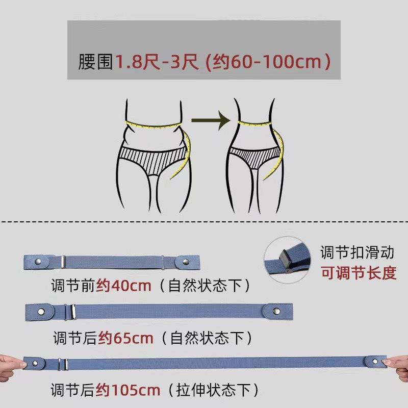 Product Introduction of Seamless Stretch Belt for Women - Hidden Adjustable Waistband, Japanese Minimalist Elastic Cinch for Jeans & Denim 0