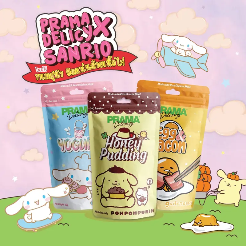 PRAMA dog snack x sanrio cemilan anjing jerky yogurt pudding egg bacon 0