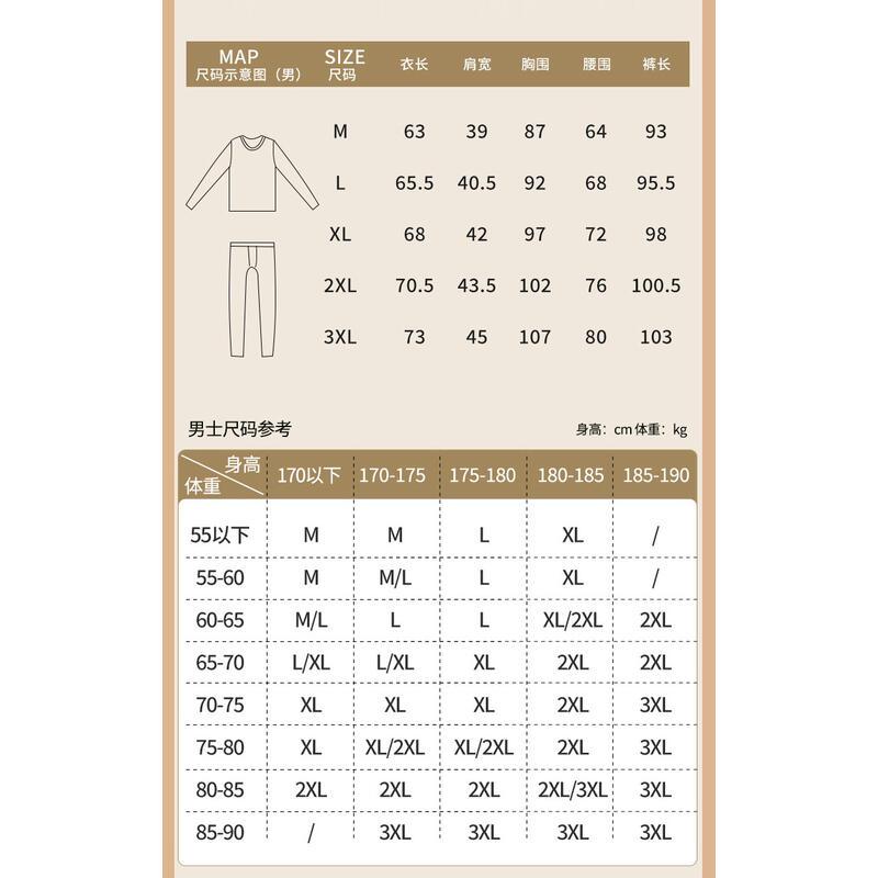 Product Introduction of Autumn/Winter Black Gold Cashmere Silk Thickened Seamless High Elasticity Round Neck Set Warm Underwear Thermal Comfort Women Bridal Basic Minimalist Womenswear 11