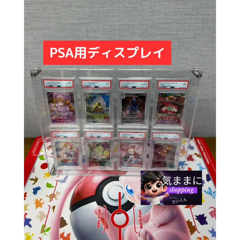 ポケモンカード拡張パック用ディスプレイケース 1枚用 - TikTok Shop