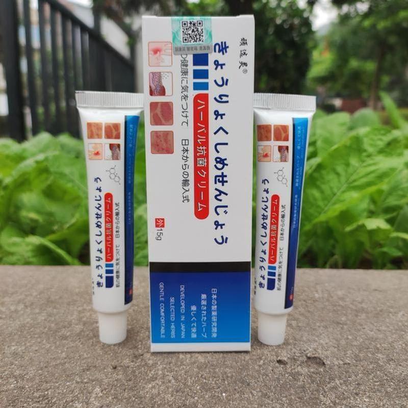 Combo 3 Tuýp Kem Bôi Da Liễu Nhật Bản Viêm Da Nấm Hắc Lào Côn trùnġ Đốt 3