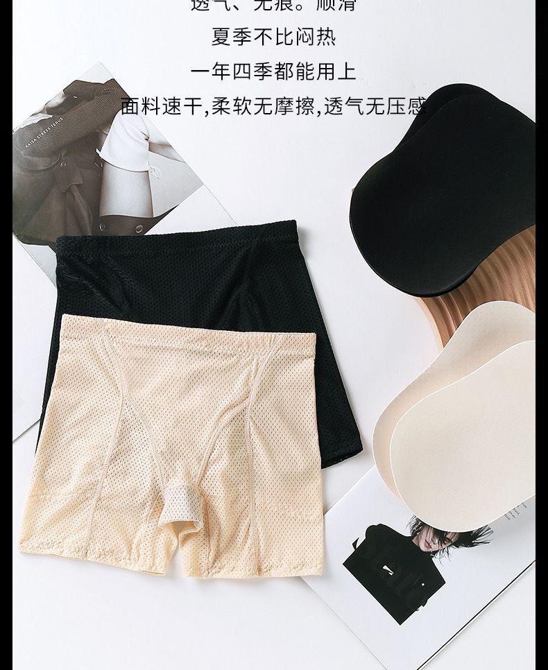 Product Introduction of Quần Lót Mông Giả, cạp vừa, Tăng Hông, Thoáng Khí, Có Lỗ, Nâng Mông Tự Nhiên, Đệm Nâng Hông, Thiết Kế Chéo Feng, Không Đường May Bên Trong 8