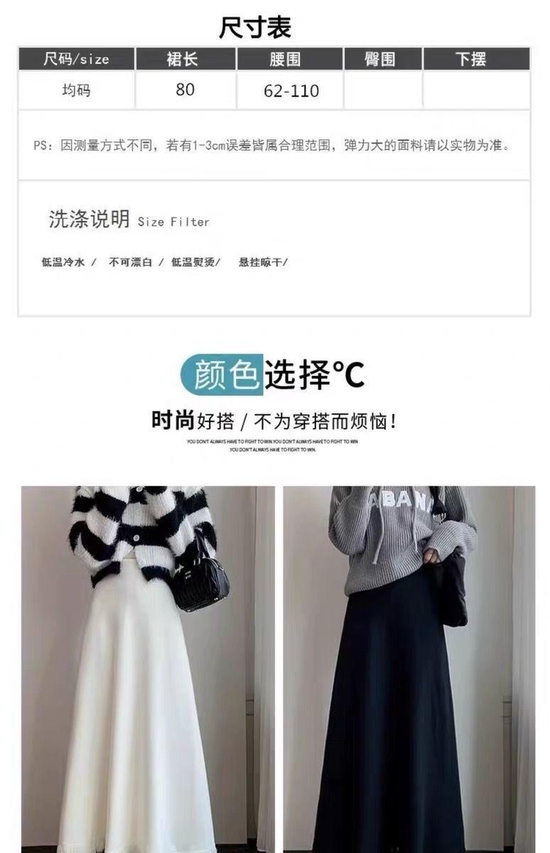 Product Introduction of Chân Váy Len, Màu Đen, Dành Cho Phụ Nữ, Mùa Xuân Và Mùa Thu, Ngoại Cỡ, Cô Gái Đầy Đặn, Che Bụng, Dáng Ô Chữ A, Dài Trung Bình, Hình Quả Lê, Chân Váy 8