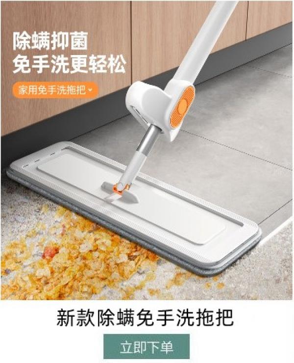 Product Introduction of Flat Mop Household Disposable Mop Bucket New Hand-Free Lazy Mop Mop Floor Mopping Gadget 2