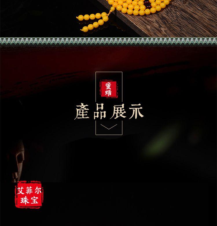 Product Introduction of 2025 Natural Yellow Chicken Grease Beeswax Bracelet 108 Beads Men's Amber Single Ring Bracelet Women's Multi-Ring Pendant Necklace 3