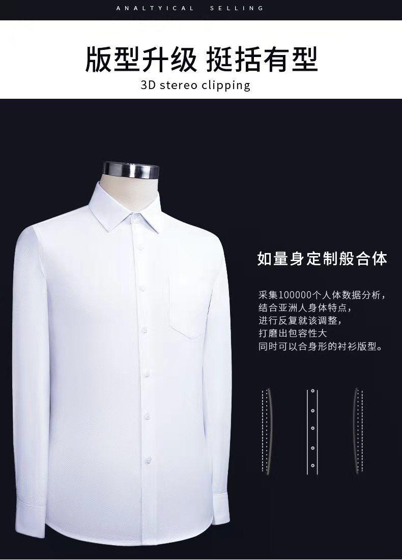 Product Introduction of Áo Sơ Mi Nam, Trắng Tinh Khiết, Dài Tay, Có Túi, Không Cần Ủi, Trang Phục Trang Trọng, Quần Áo Làm Việc Sọc, Công Sở Và Nghề Nghiệp, Làm Bằng Bông 3
