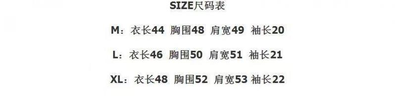Product Introduction of Áo Cánh Kẻ Sọc Chống Nắng, Phong Cách Ngọt Ngào Dễ Thương Và Gợi Cảm, Hàng Mới Về Năm 2024 1