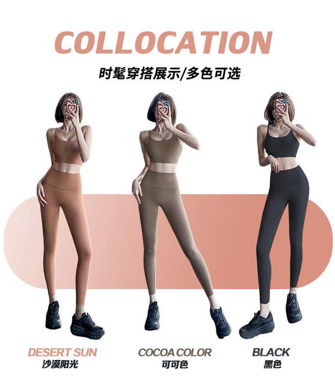 Product Introduction of Internet celebrity yoga clothes suit women's shockproof running thin strap top sports bra fitness pants women's high waist hip lift autumn 6