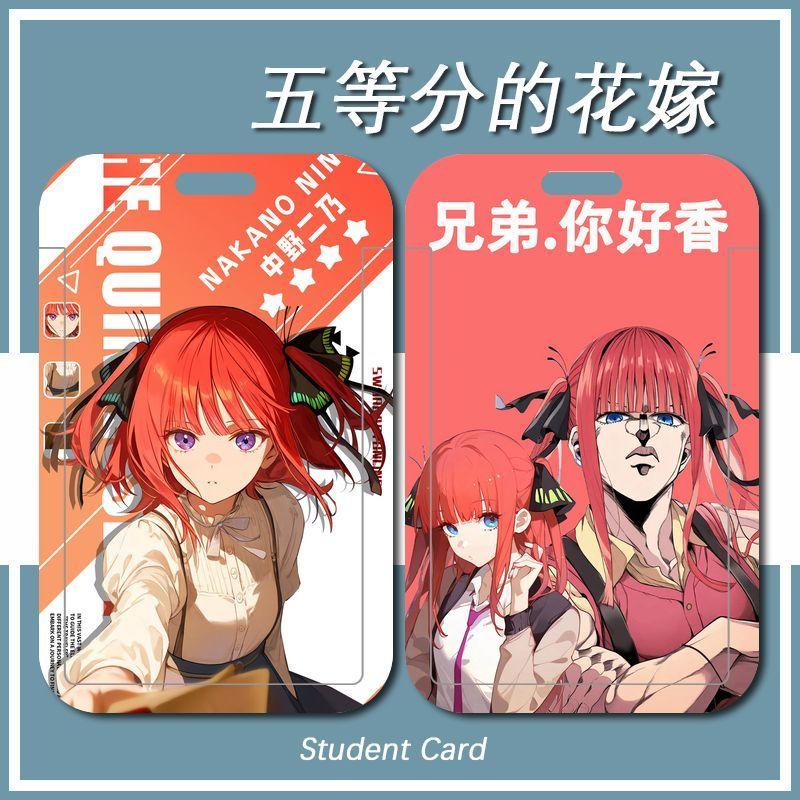 Product Introduction of Bộ thẻ Quintuplets Quintessential, bao gồm thẻ Khuôn Viên Sinh Viên, thẻ bữa ăn, thẻ xe buýt, thẻ tàu điện ngầm, dây đeo cổ, bộ dây thừng 18